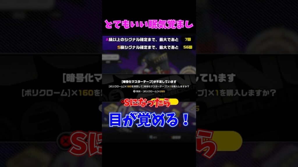 【ゼンゼロ】良い眠気覚しになったよ #zenlesszonezero