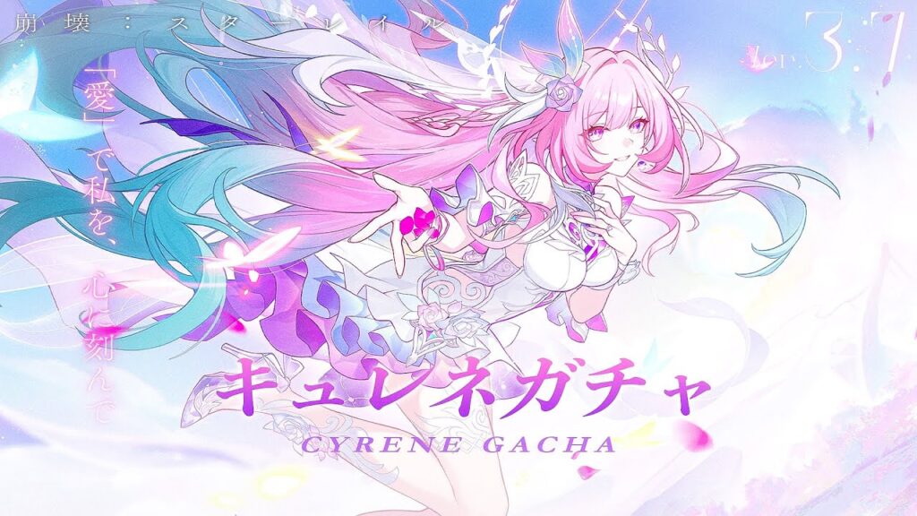 【 #崩壊スターレイル 】〈※ネタバレ有り〉今はただ、感謝を。キュレネ完凸ガチャ&Ver.3.7開拓クエスト振り返り感想会【Vtuber / 白亜リラ】 【 #崩壊スターレイル 】〈※ネタバレ有り〉今はただ、感謝を。キュレネ完凸ガチャ&Ver.3.7開拓クエスト振り返り感想会【Vtuber / 白亜リラ】