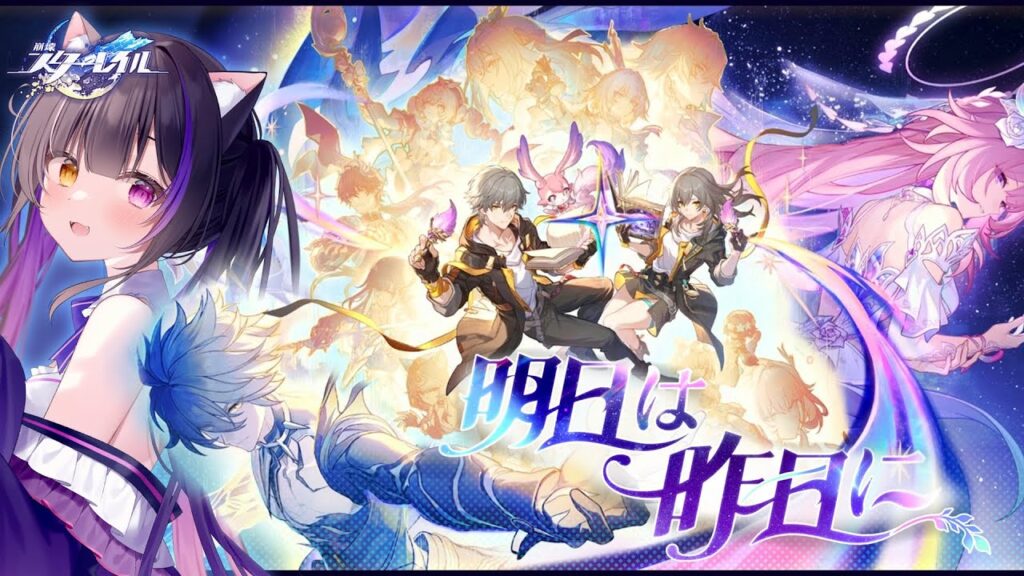 〖#崩壊スターレイル〗Ver.3.7オンパロス開拓クエスト「明日は昨日に」ロマンチックを見届けよう…！#HonkaiStarRail〖黒月夜桜/VTuber〗