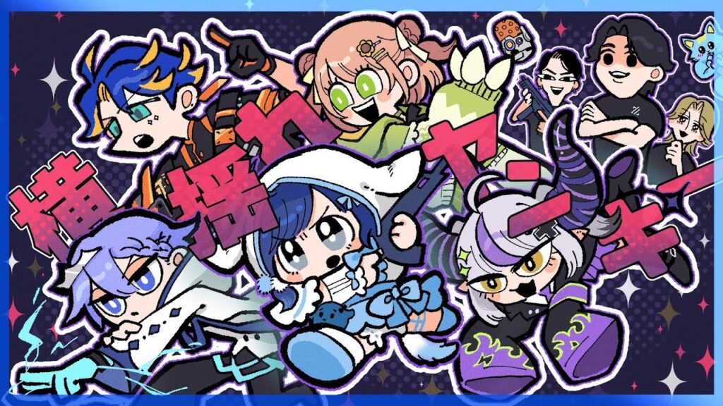 【VALORANT】#V最協A2 チーム練習8日目❕【ぶいすぽっ! / 紡木こかげ】 【VALORANT】#V最協A2 チーム練習8日目❕【ぶいすぽっ! / 紡木こかげ】