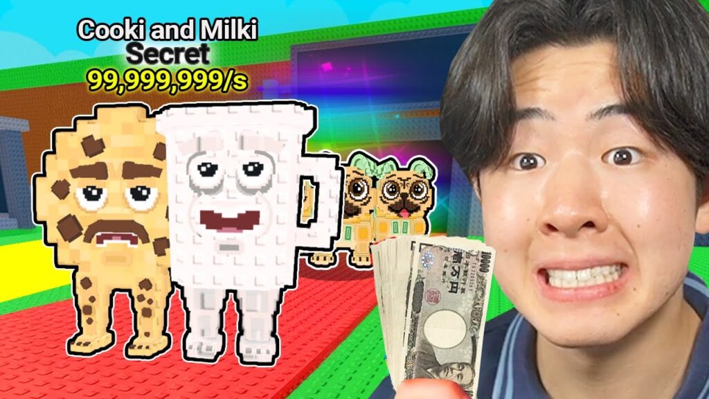 レーンが3つ！？新しいディーラーに課金をしまくって最強のブレインロットを盗みまくってみた！