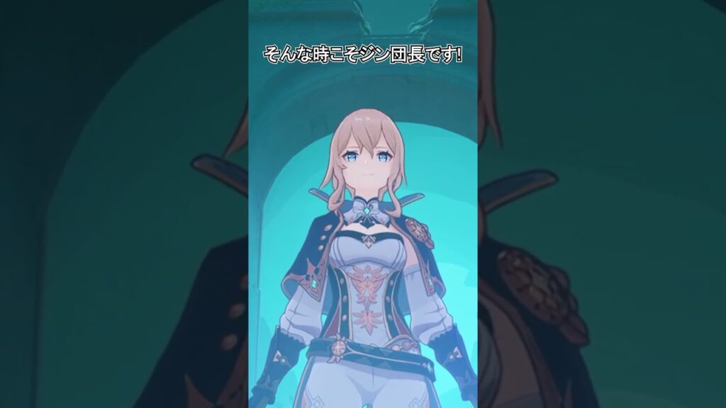 【原神】やっぱりジンが最強なのかもしれません