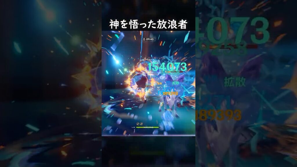 【原神】これが神の力か #げんしん #genshin #genshinimpact  #hoyocreators #genshinclip #genshinedit #shorts