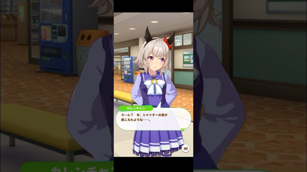 【ウマ娘】フリートーク カレンチャン #ウマ娘   #umamusume  #ウマ娘プリティーダービー #カレンチャン