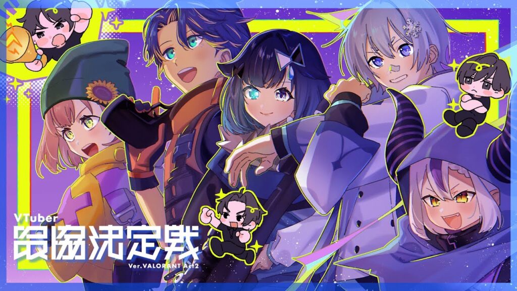 【VALORANT】V最本番❕頑張ります #YYYWIN #V最協A2 【ぶいすぽっ! / 紡木こかげ】 【VALORANT】V最本番❕頑張ります #YYYWIN #V最協A2 【ぶいすぽっ! / 紡木こかげ】