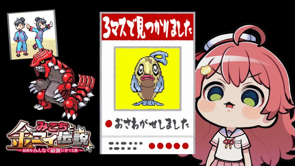 【捜索】 0時までにヒンバスを探してます見かけた方はご連絡下さい 【捜索】 0時までにヒンバスを探してます見かけた方はご連絡下さい