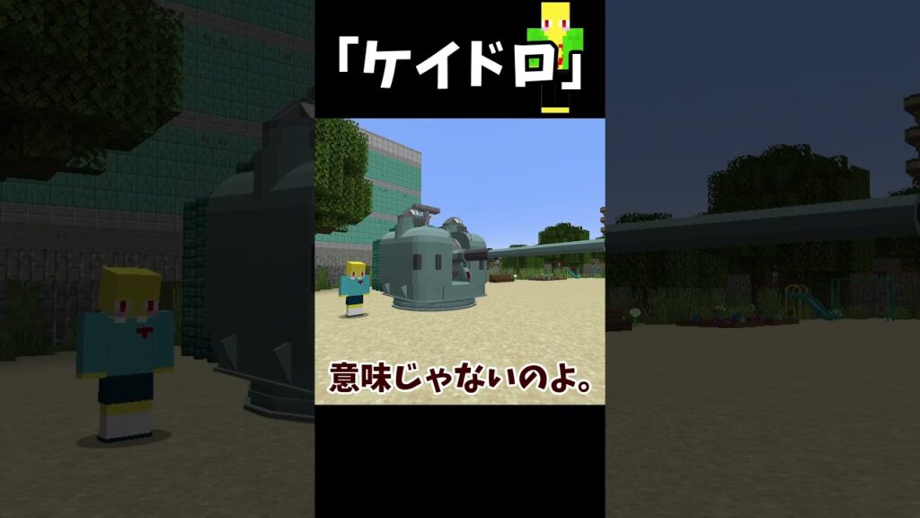 タッチが重すぎるドロケイ