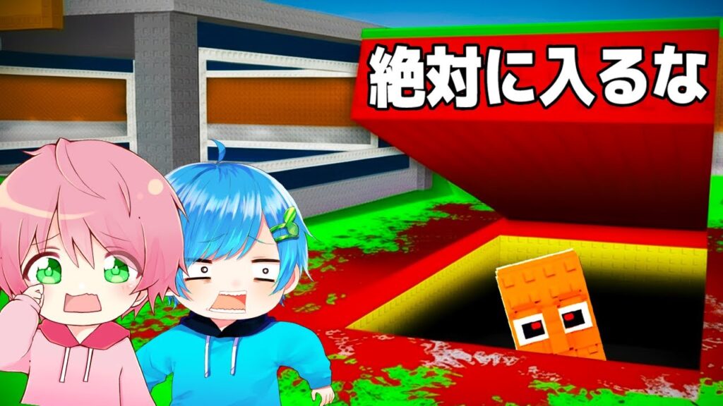 深夜『4時44分』にブレインロットを盗むをやったら..?【ロブロックス/ROBLOX】 深夜『4時44分』にブレインロットを盗むをやったら..?【ロブロックス/ROBLOX】