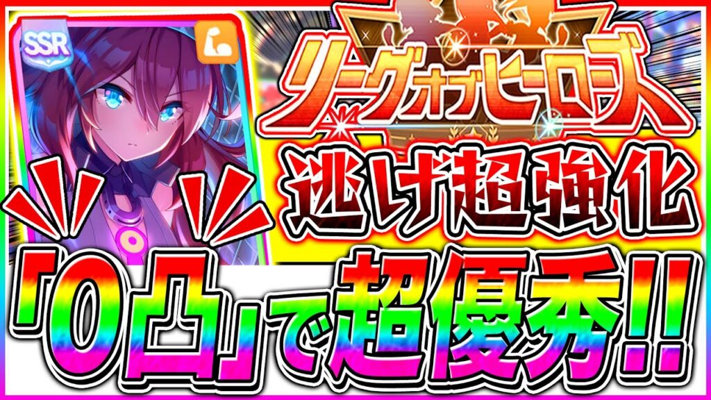 【ウマ娘】11月ダートLoH勝ちたいなら必ず引け!!SSRミホノブルボンは無凸でも超優秀!!何凸から採用できるか徹底解説!!【ウマ娘プリティダービー 新シナリオ ゆこま温泉郷 ワンダーアキュート】 【ウマ娘】11月ダートLoH勝ちたいなら必ず引け!!SSRミホノブルボンは無凸でも超優秀!!何凸から採用できるか徹底解説!!【ウマ娘プリティダービー 新シナリオ ゆこま温泉郷 ワンダーアキュート】