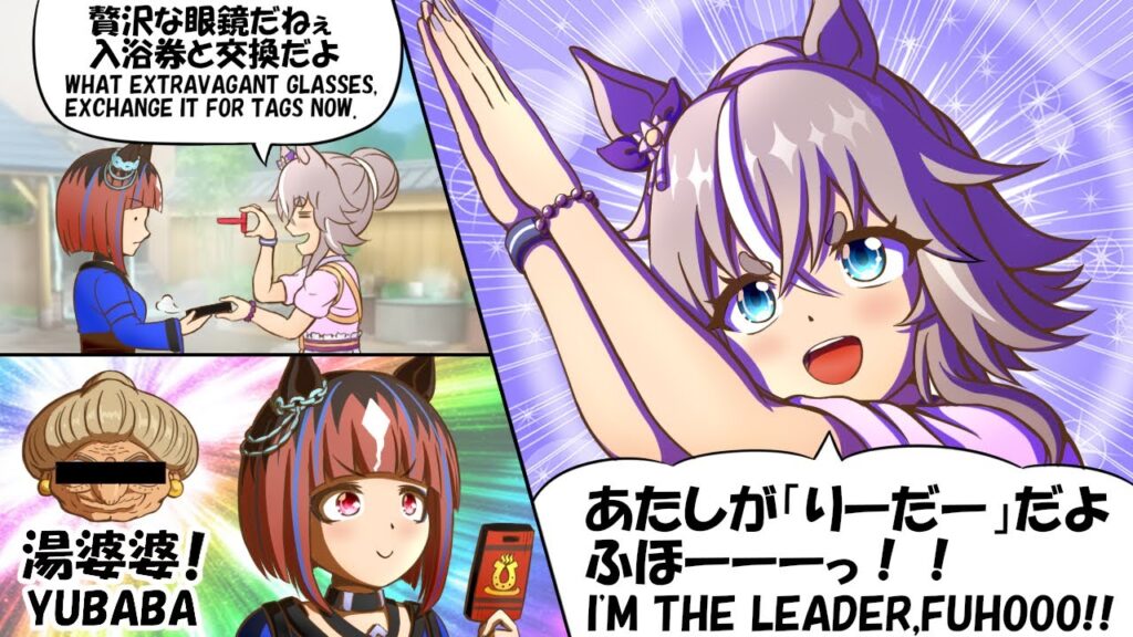 ワンダーアキュート/ミホノブルボン【ウマ娘/新ガチャ評価/作画6.7h/編集3h】 ワンダーアキュート/ミホノブルボン【ウマ娘/新ガチャ評価/作画6.7h/編集3h】
