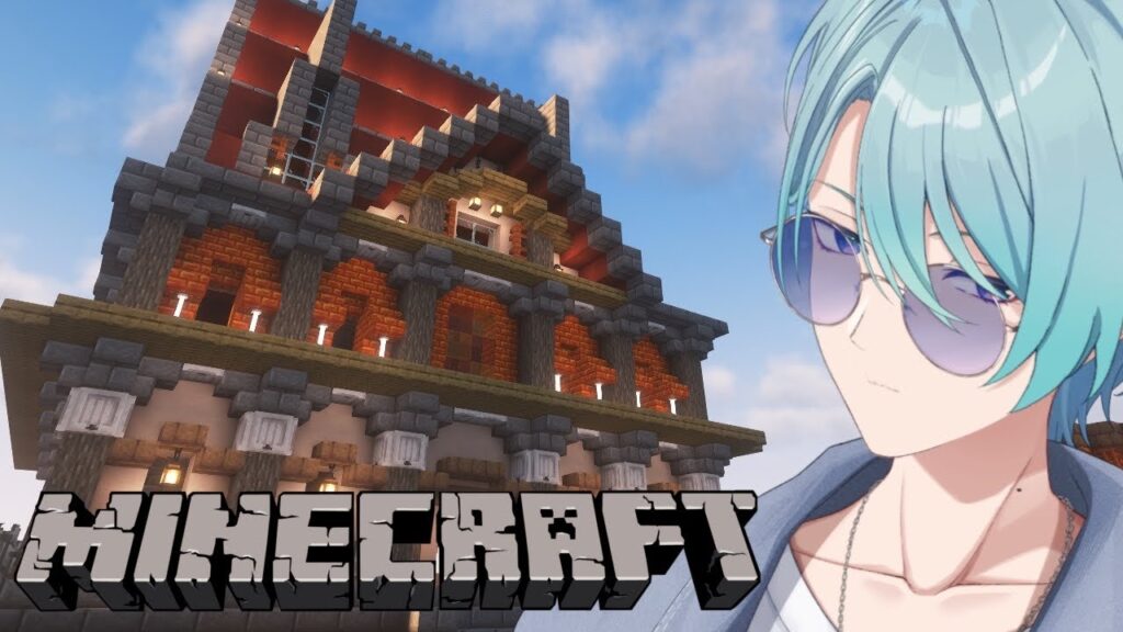 【Minecraft】外装、内装、その繰り返し。や~どや~【渚トラウト/にじさんじ】 【Minecraft】外装、内装、その繰り返し。や~どや~【渚トラウト/にじさんじ】