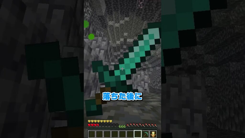 トーテムのおかげ #shorts #マイクラ #マインクラフト