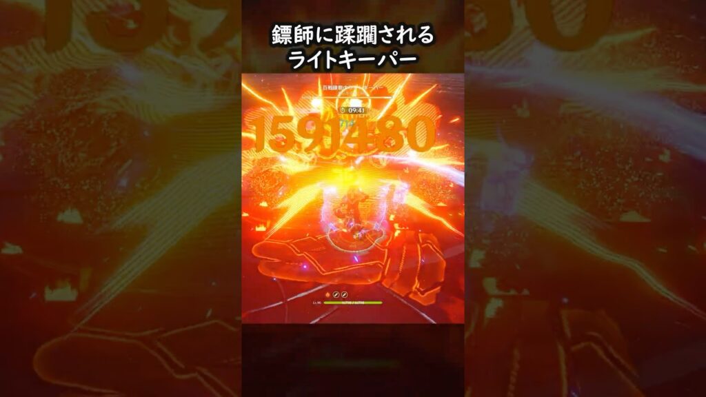 【原神】ライトキーパー変わろうか？ #げんしん #genshin #genshinimpact  #hoyocreators #genshinclip #genshinedit #shorts