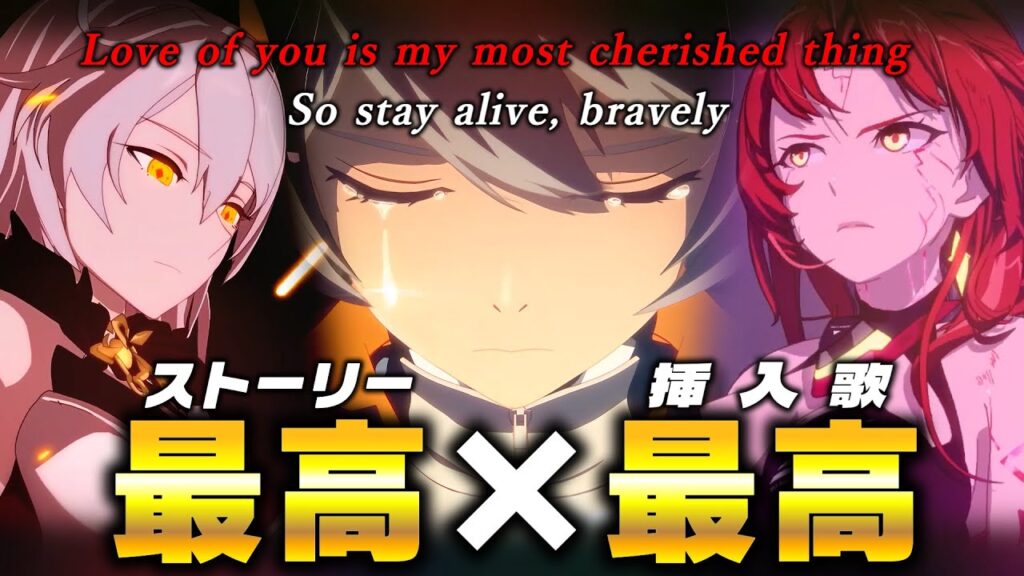 原神考察者が崩壊3rd始めてみたら泣いた【崩壊3rd/ありす。】