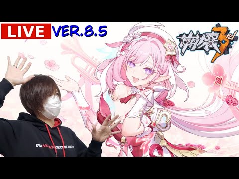 【崩壊3rd】生放送! ~超弦・戦場・その他・雑談等~ 質問OK! 楽しく遊ぶぜ(‘ω’)ノ 11/12 21時~23時 【崩壊3rd】生放送! ~超弦・戦場・その他・雑談等~ 質問OK! 楽しく遊ぶぜ('ω')ノ 11/12 21時~23時