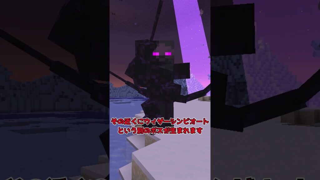 【MOD紹介】最強の敵、ウィザーストーム【マイクラ】【ゆっくり実況】#shorts 【MOD紹介】最強の敵、ウィザーストーム【マイクラ】【ゆっくり実況】#shorts
