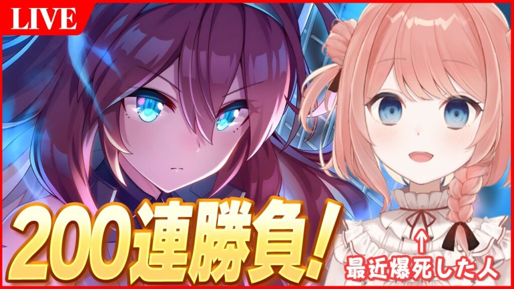 【ウマ娘LIVE】SSRブルボン素体くーださい　新育成シナリオ『ごくらく♪ゆこま温泉郷』