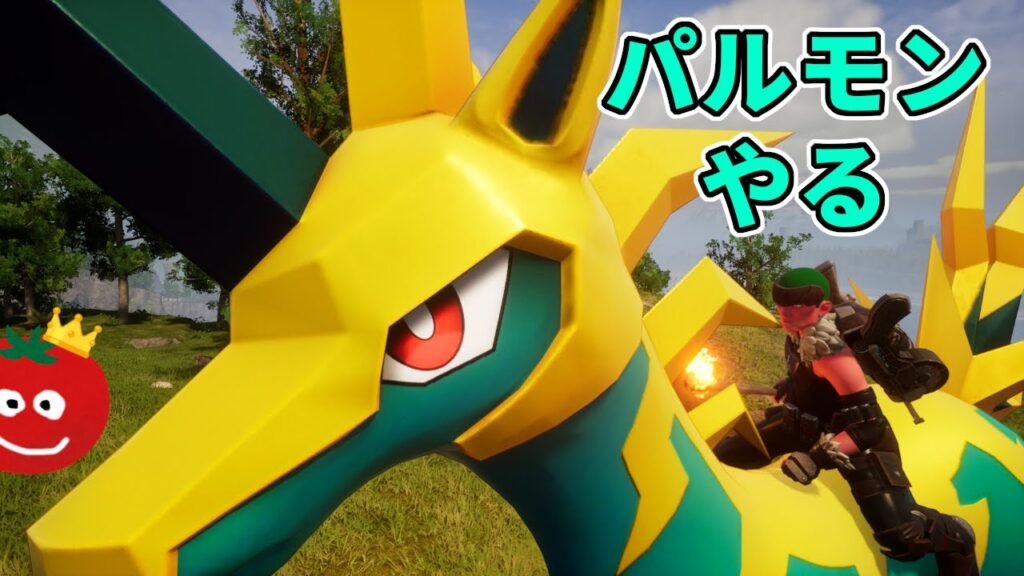 【パルワールド】パ、パルモンいくど