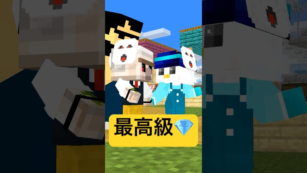 最高級のお祭り #マイクラ #minecraft #ショートコント