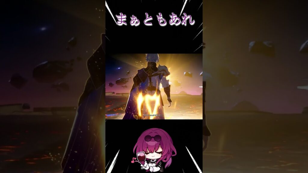 【崩壊スターレイル】オンパロスで頑張ったマダムヘルタを褒めるカフカ 【崩壊スターレイル】オンパロスで頑張ったマダムヘルタを褒めるカフカ