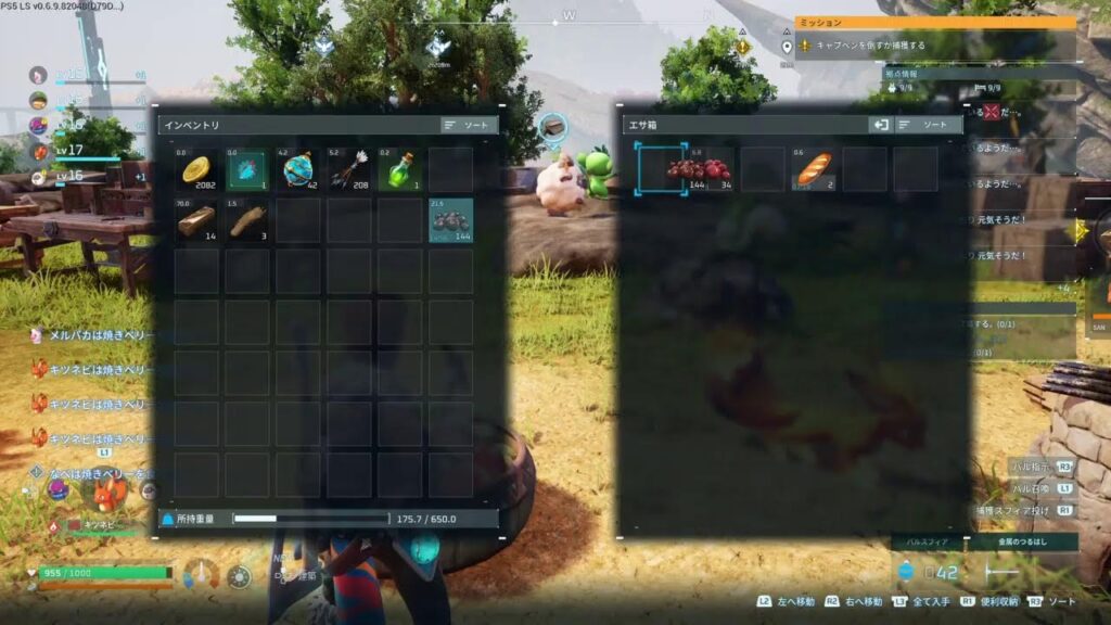 [パルワールド 参加型 PS5版]  パート2。引き続き色々教えて下さい。雑談もします～。是非遊びに来てください。