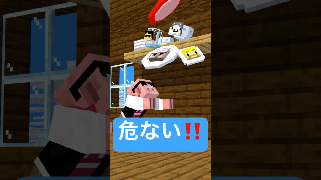 危ない！落下中の食器たち #マイクラ #minecraft #ショートコント