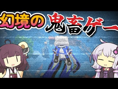 【原神】幻境の鬼畜ゲーで戯れる【星々の幻境】