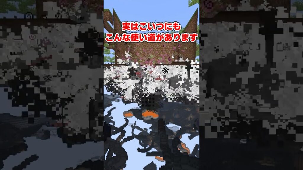 シルバーフィッシュ、実は採掘に使えます。【マイクラ裏技】 シルバーフィッシュ、実は採掘に使えます。【マイクラ裏技】