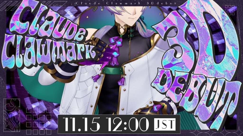 【#CLAWMARK3D】THE THIRD DIMENSION【NIJISANJI EN | Claude Clawmark】