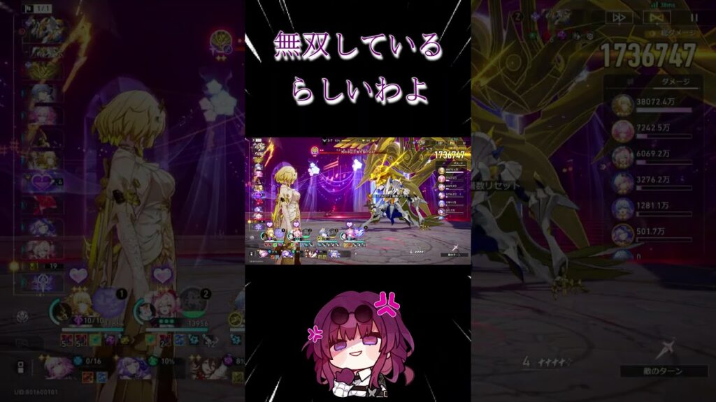 【崩壊スターレイル】マネーウォーズでアグライアが無双していて驚くカフカ達