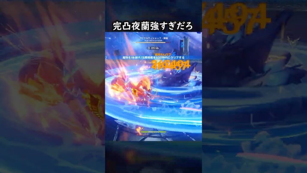 【原神】水耐性あってこれかよ #げんしん #genshin #genshinimpact  #hoyocreators #genshinclip #genshinedit #shorts