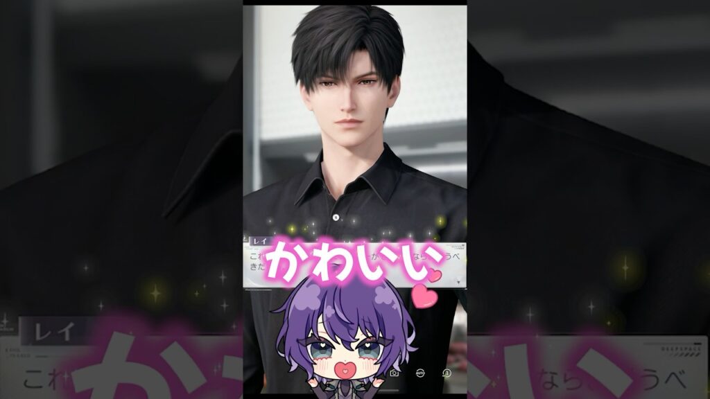 【恋と深空】かわいすぎる言い訳に崩れ落ちる【レイ】