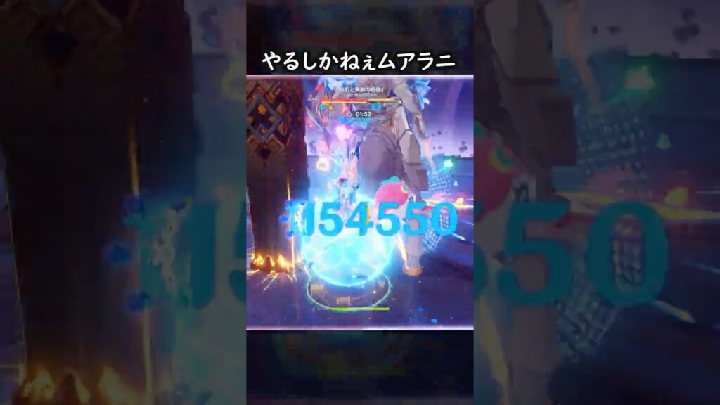 【原神】ムアラニ根性論 #げんしん #genshin #genshinimpact  #hoyocreators #genshinclip #genshinedit #shorts