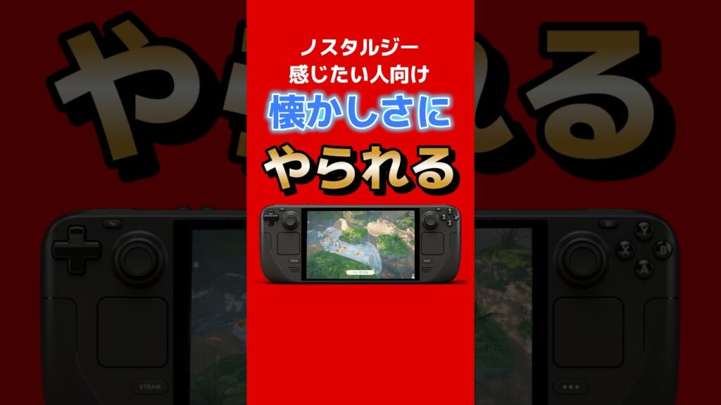 川作り好き集まれ。砂場のワクワクがゲーム化した。 #BabblingBrook #インディーゲーム #癒しゲーム #PCゲーム #Steam新作 #作業用ゲーム #砂場遊び #川作り