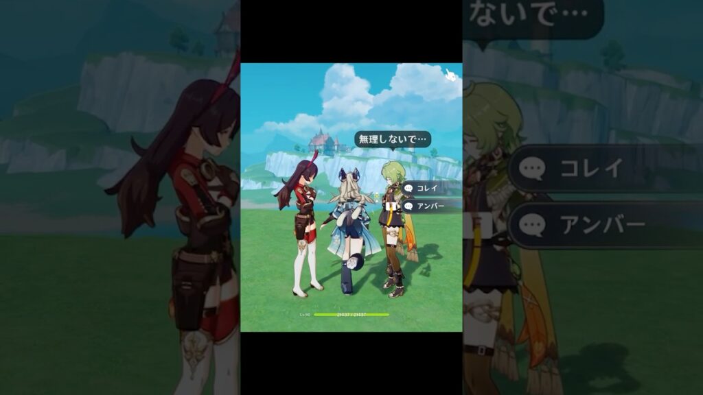 【原神】稀によくあるアンバーとコレイが最高にかわいい理由+α