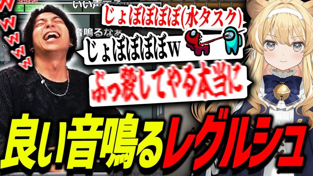 レグ虐が楽しすぎて爆笑するけんき【レグルシュ・ライオンハート/小廻こま/望月ほぐの/甘狼このみ/雨夜リズ/十神仁/眠雲ツクリ/メーメントヴァニタス/堀西/Among Us】