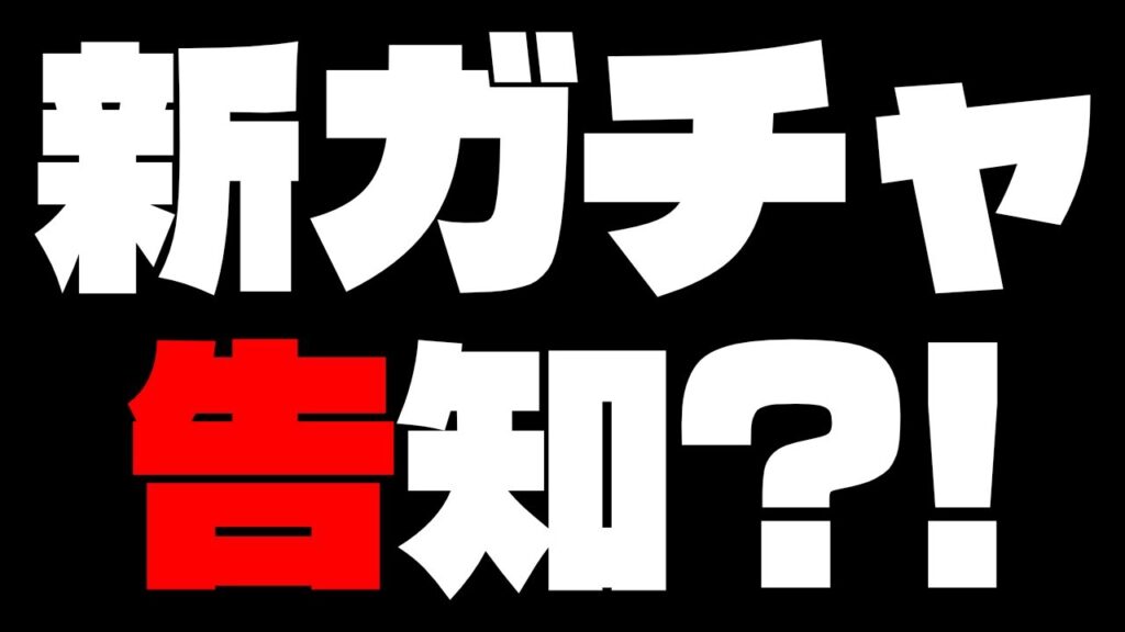 【更新日】あの娘がくるかもしれないの巻　#ウマ娘