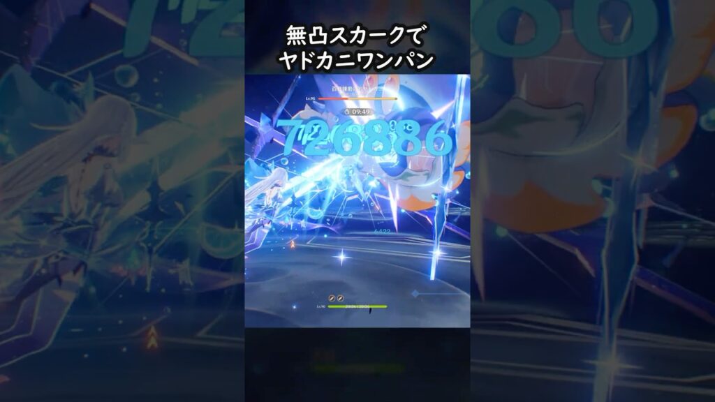 【原神】ペットが増えました #げんしん #genshin #genshinimpact  #hoyocreators #genshinclip #genshinedit #shorts