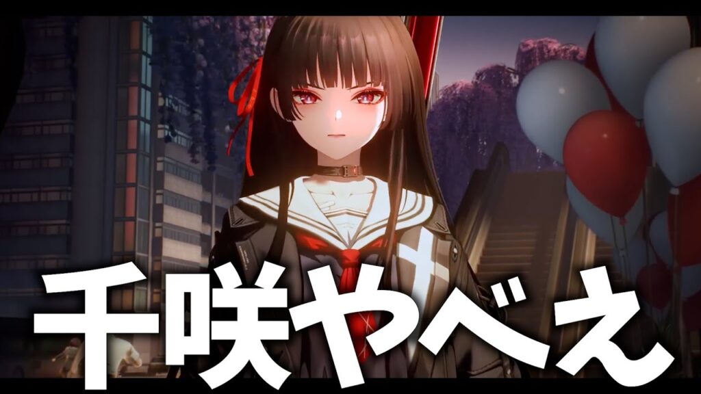 黒髪JK「千咲」の性能判明！レシート＆PVチェックするぞ！アプデが楽しみすぎる【鳴潮Live】