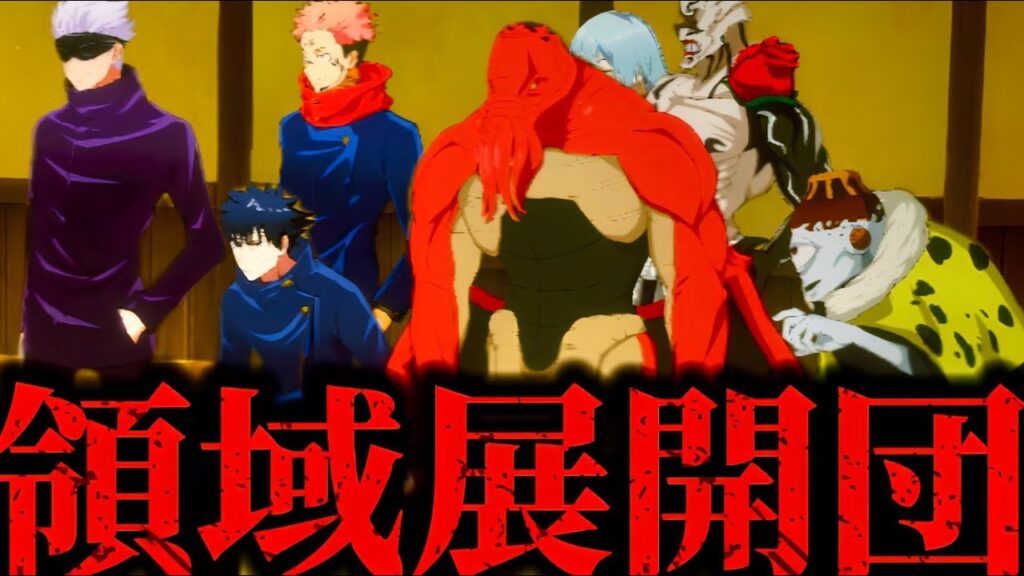 みんなで領域展開！2周年までに実装された領域展開キャラでスコアタやった結果www 呪術廻戦　ファントムパレード　ファンパレ　スコアアタック　宿儺　真人　アニバーサリー