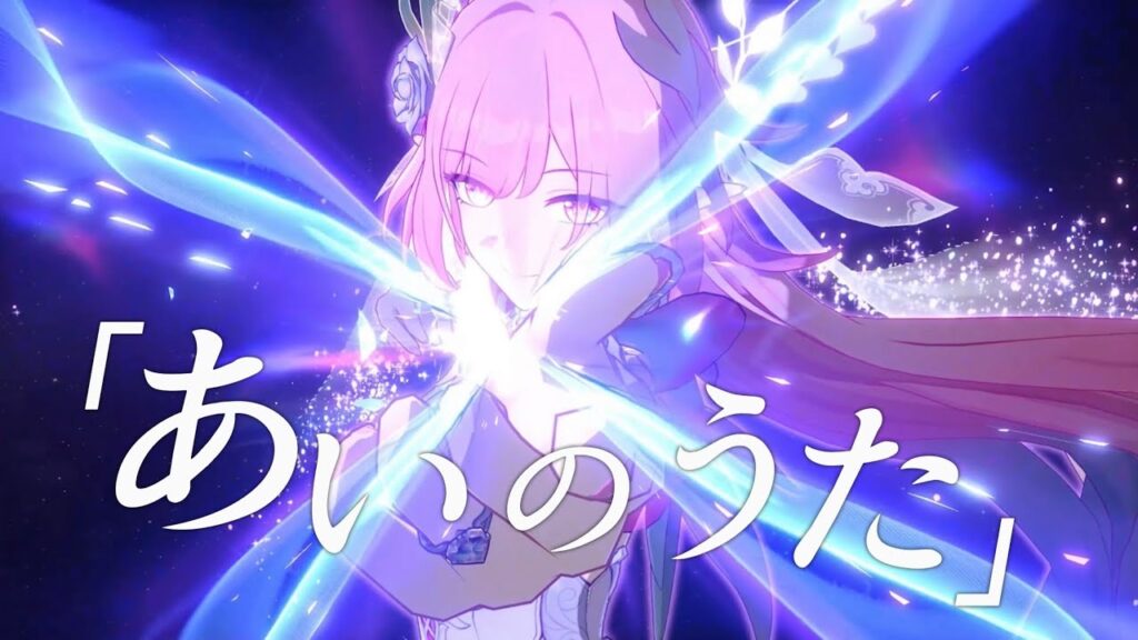 【崩壊:スターレイル】【MAD】崩壊:スターレイル×あいのうた 【崩壊:スターレイル】【MAD】崩壊:スターレイル×あいのうた