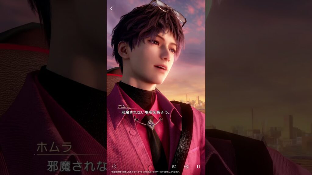 【恋と深空】甘い疾走 ショートver