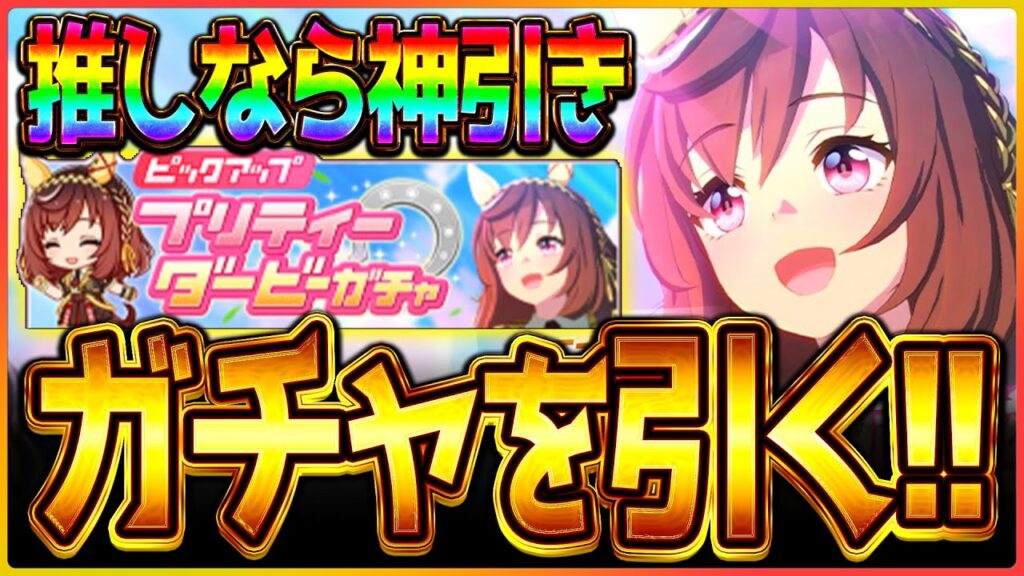 【ウマ娘】推しなら神引きでも天井でもどんとこいなんですよね!?ブエナの幼馴染になるために・・・/温泉/新シナリオ【温泉シナリオ】 【ウマ娘】推しなら神引きでも天井でもどんとこいなんですよね!?ブエナの幼馴染になるために・・・/温泉/新シナリオ【温泉シナリオ】