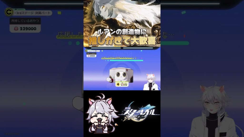 【崩壊スターレイル】久々の創造物イベントに新顔が登場 #スターレイル #honkaistarrail #shorts