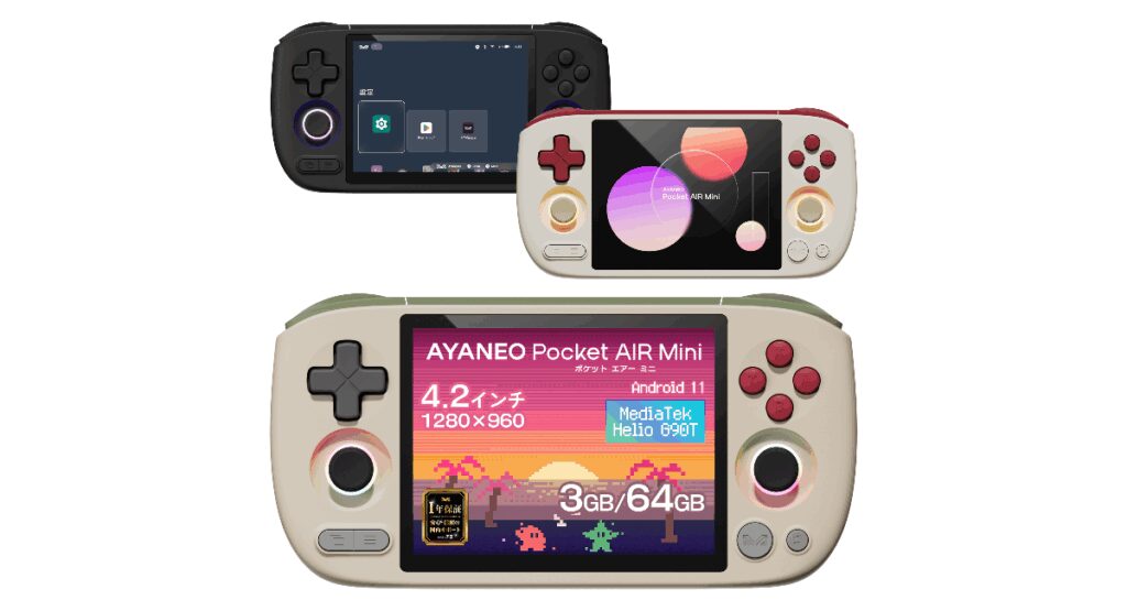 天空、2万円ちょっとの4.2型Androidゲーム機「AYANEO Pocket Air Mini」 - PC Watch