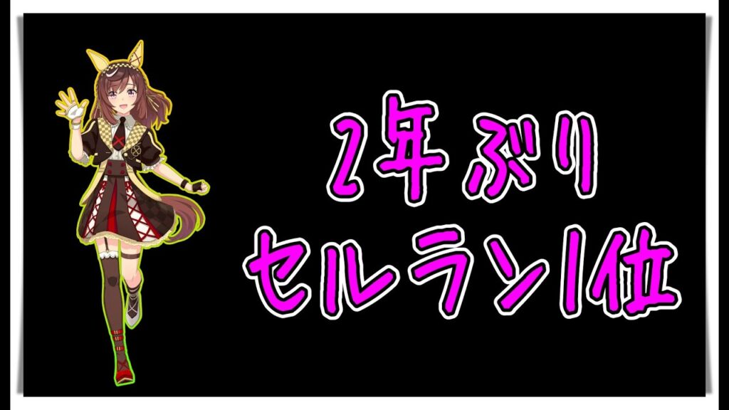 【ゆっくりウマ娘】3分でわかるブエナビスタガチャにお気持ち表明する動画【biimシステム】