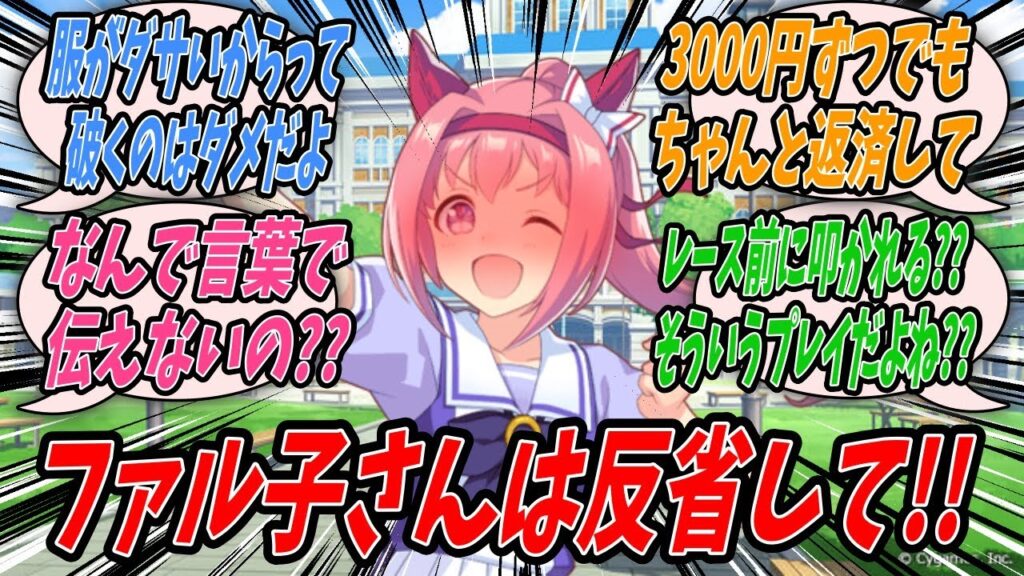 【ウマ娘】お昼の放送新企画として募集したお便りに気軽に同調する『うららん相談室』を行うハルウララ