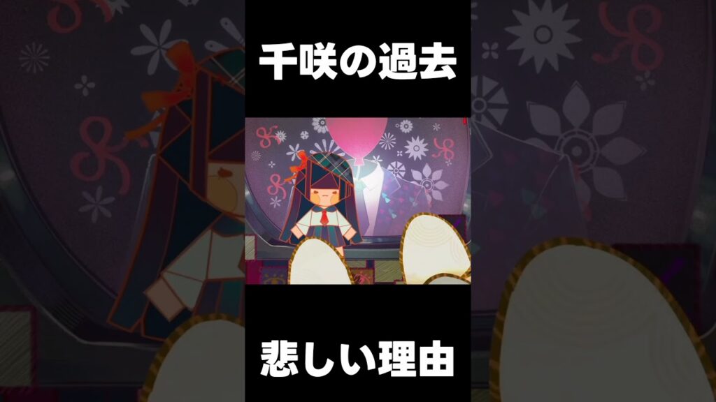 【鳴潮】ストーリー　千咲の過去が悲しい理由【wutheringwaves 】【めいちょう】#鳴潮　#千咲