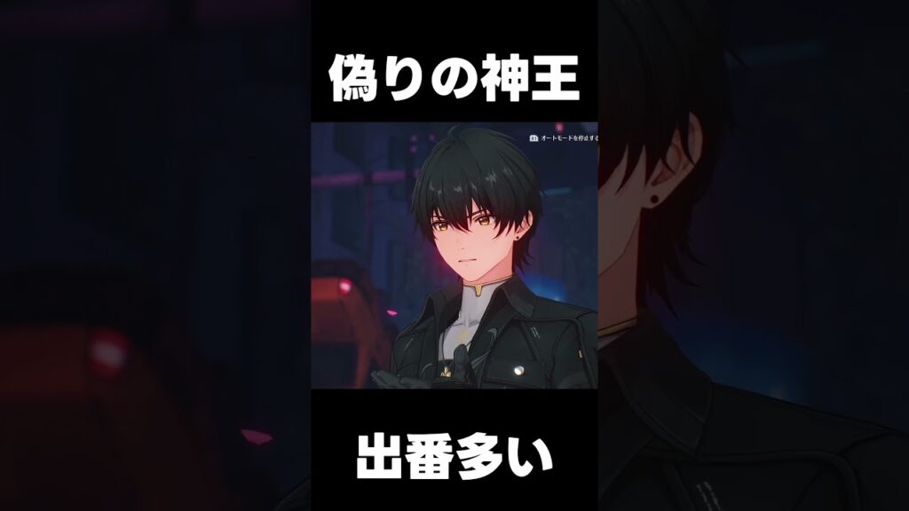 【鳴潮】ストーリー　偽りの神王君めっちゃでてくる件【wutheringwaves 】【めいちょう】#鳴潮　#フローヴァ