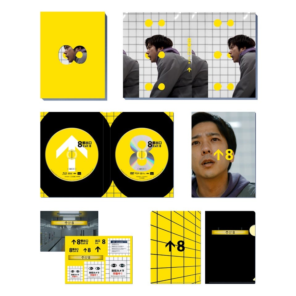 ゲームを映画化した映画「8番出口」のブルーレイ、DVDが2026年2月4日にリリース決定! - GAME Watch